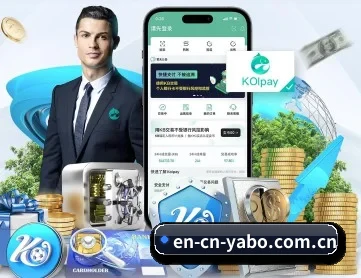 en-cn-yabo.com.cn APP 深度功能